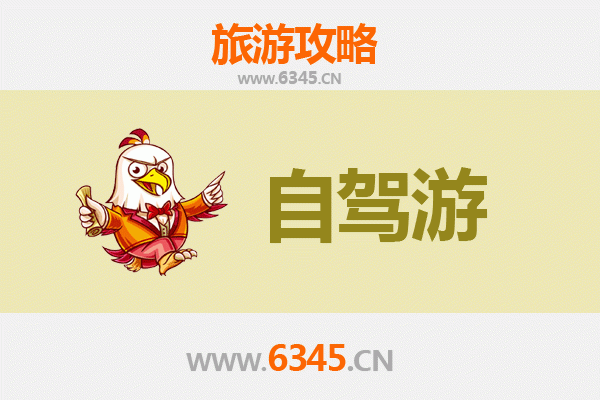 铁岭开原家庭自驾游攻略：古城文化与自然风情的完美融合