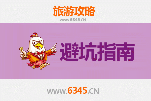 铁岭开原旅游全攻略：资深博主亲授几大忠告与须知