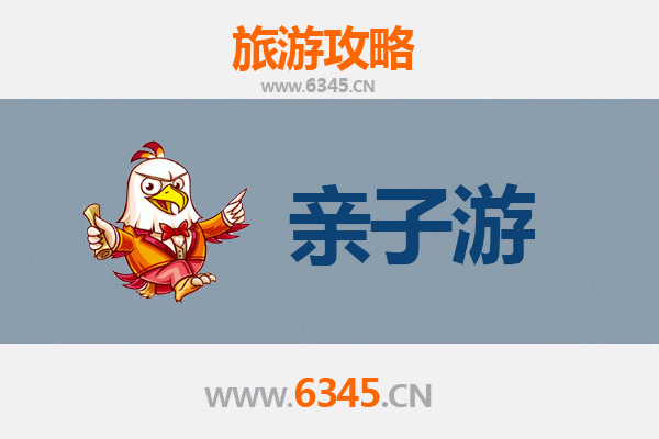 铁岭开原亲子游攻略：古城探秘与自然乐趣的完美结合