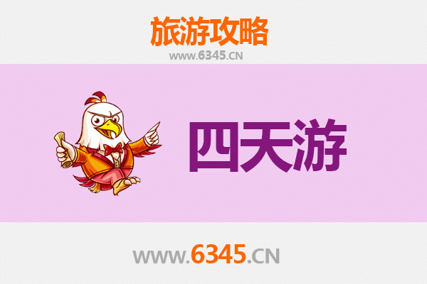 铁岭开原四天三夜深度游攻略：探索东北小城的魅力与省钱玩法