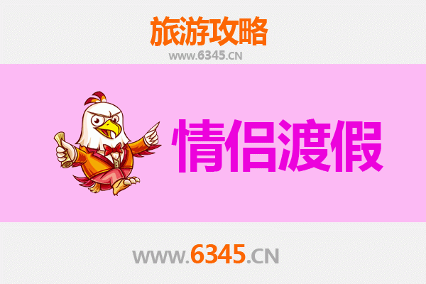 铁岭开原情侣浪漫之旅：古城风情与自然美景的完美邂逅