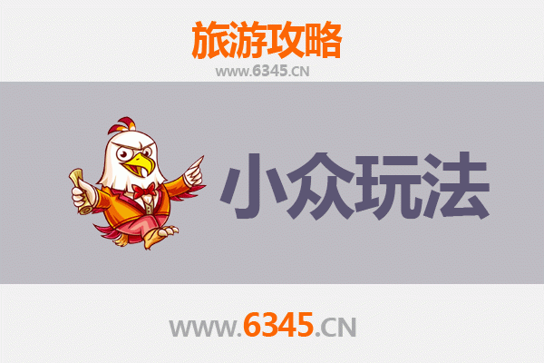 铁岭开原小众探秘：解锁东北古镇的隐藏玩法