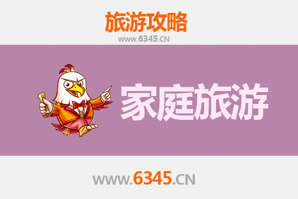 铁岭开原家庭亲子游攻略：古城文化与自然风情的完美融合